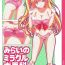 Hispanic Mirai no Miracle Daihyakka Sono 1- Maho girls precure hentai Perfect Girl Porn