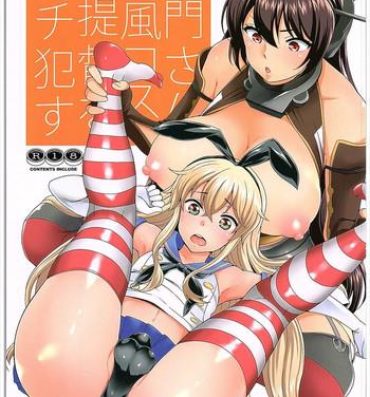 Femdom Nagato-san Shimakaze Cos no Teitoku o Buchi Okasu- Kantai collection hentai Big breasts