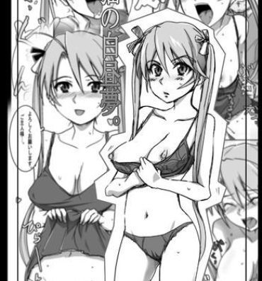 Teens Neko no Hakuchuumu.- Mahou sensei negima hentai Blow Job