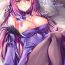 Whore Nemurenu Yoru wa Yawaraka Body to Tomo ni…- Fate grand order hentai Teacher