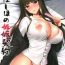 Gay Kissing Nishizumi Shiho no Ninshin Keiyaku- Girls und panzer hentai Handjob