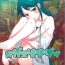 Public Nudity Okaerinasai- Saya no uta hentai Exgf