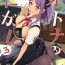 Linda Otona no Dagashi 3- Dagashi kashi hentai New