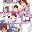 With [Saigado] Toshimaku Sodachi no Toshima-san Ch. 1-14 All