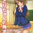 First Time (SC64) [Nagiyamasugi (Nagiyama)] Love Live! Kotori-chan no KadoOna | Kotori-chan's Desk Edge Masturbation (Love Live!) [English] [h0henD]- Love live hentai Gilf