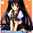 Pinay Shana no Asa no Tanren | The morning training of Shana- Shakugan no shana hentai Hardcoresex