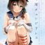 Couple Sex Shigure Change Dress- Kantai collection hentai Twinkstudios