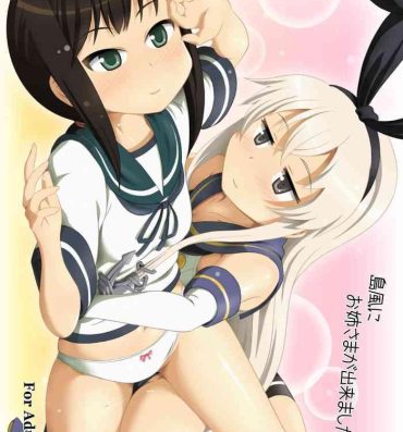 Striptease Shimakaze ni Onee-sama ga Dekimashita!- Kantai collection hentai Threesome