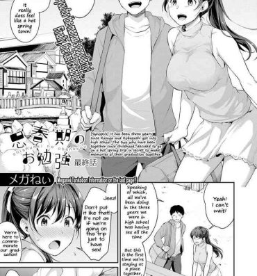 Beard Shishunki no Obenkyou Saishuuwa | Puberty Study Session Final Chapter African