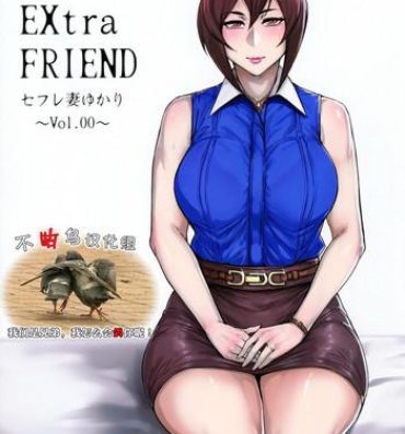 Big Black Dick Special EXtra FRIEND SeFrie Tsuma Yukari Vol.00- Original hentai Behind