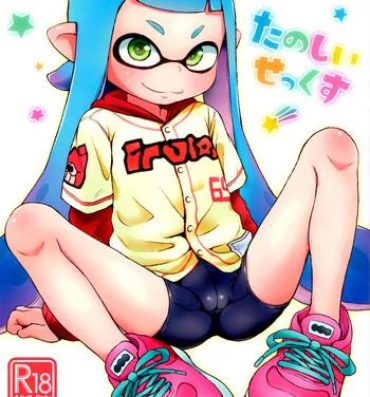 Cunnilingus Tanoshii Sex- Splatoon hentai Perfect Ass