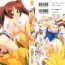 Throat The Pollinic Girls Attack Vol. 1 Ch. 1-6 Bulge