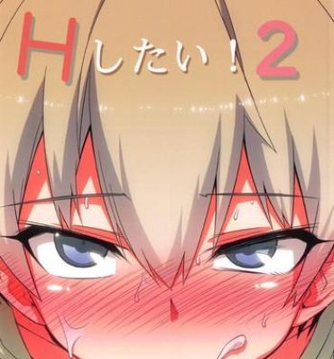 Doublepenetration Uzaki-chan wa H Shitai! 2- Uzaki chan wa asobitai hentai Bangla