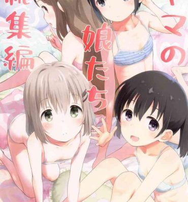 Bubblebutt Yama no  Musume-tachi Soushuuhen- Yama no susume hentai Teenporn