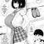 Gay Uncut [Yue] Kinjo no Onee-chan to Orusu Ban | Home Alone with the Neighborhood Onee-chan [English] [Solas]- Original hentai Innocent