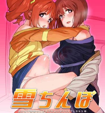 Teamskeet Yuki Chinpo Futanari Yukiho no Nioi de Yayoi ga Trip shichau Hon- The idolmaster hentai Free Amatuer Porn