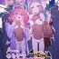 Khmer Yuruiko NTR Houkoku “Halloween Hen” | Loose Girl’s NTR Report: Halloween Chapter- Original hentai Red Head