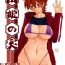 Loira Akebi no Mi – Yuuko- Original hentai Girls Fucking