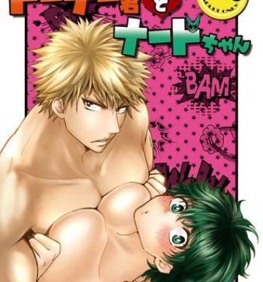 Men [cacho*cacho (Morihisa Iku)] Doutei-kun to Nerd-chan (Boku no Hero Academia) [Digital]- My hero academia hentai Titjob