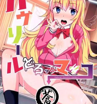 Blow Jobs Porn Gabriel Dorotto Manko- Gabriel dropout hentai Colegiala