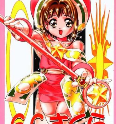 Funny GC Sakura- Cardcaptor sakura hentai Slave