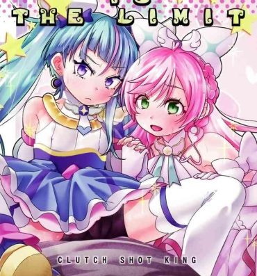 Sex Party ソラちゃん IS THE LIMIT- Hirogaru sky precure hentai Rough