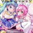 Sex Party ソラちゃん IS THE LIMIT- Hirogaru sky precure hentai Rough