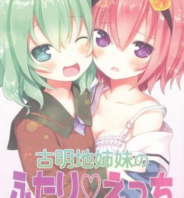 Para Komeiji Shimai no Futari Ecchi- Touhou project hentai Pervs