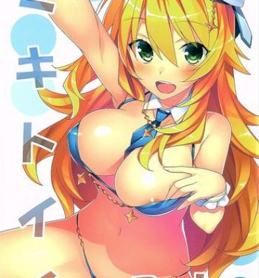 Tiny Miki to Ii Koto- The idolmaster hentai Chilena