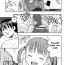 Big Booty Mizuho and Oniichan Ch. 1+2 Chat