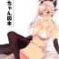 Teenage Girl Porn Musashi-chan no Hon- Fate grand order hentai Family Roleplay