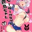 Mum Sailor Cosplay Kashima-chan- Kantai collection hentai Teenies