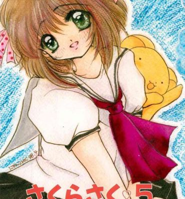 Pussyeating Sakura Saku 5- Cardcaptor sakura hentai Massage Sex