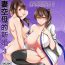 Gay Physicalexamination Seisai kūbo-teki shinkon 3 | The Newlywedded Carriers 3- Kantai collection hentai Natural Tits