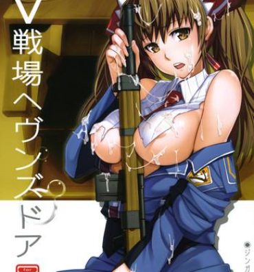 Tiny Girl V Senjou Heaven's Door- Valkyria chronicles hentai Tiny