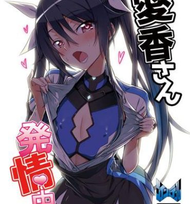 Peruana Aika-san Hatsujouchuu- Ore twintail ni narimasu. hentai Porn