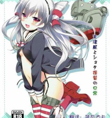 Masturbates Amatsukaze to Shota Teitoku no Nichijou- Kantai collection hentai Twink