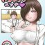 Gros Seins Boku to  Otetsudai-san   no  Icha Love Ecchi- Original hentai Tight