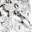 White [Brother Pierrot] Asekkaki no Tenshi-tachi Ch. 1-6 [Digital] Stockings