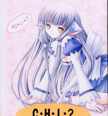 Ass Fetish C・H・I・?- Chobits hentai Jerk