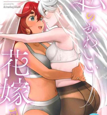 Anal Sex (C102) [Kitakujikan (Kitaku)] Watashi no Kawaii Hanayome-san – My Sweet Bride (Mobile Suit Gundam: The Witch from Mercury)- Mobile suit gundam the witch from mercury hentai Step Dad