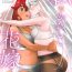 Anal Sex (C102) [Kitakujikan (Kitaku)] Watashi no Kawaii Hanayome-san – My Sweet Bride (Mobile Suit Gundam: The Witch from Mercury)- Mobile suit gundam the witch from mercury hentai Step Dad