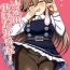 Tributo おまえのせいだからな!- Kantai collection hentai Spreadeagle