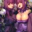 Bush Dochira no Scathach Show- Fate grand order hentai France