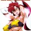 Lez Dori ☆ Bitch | DrillBitch- Tengen toppa gurren lagann hentai Brunettes