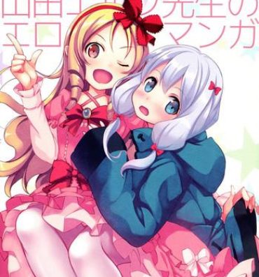 Sexy Girl Sex Eromanga Sensei to Yamada Elf Sensei no Eromanga- Eromanga sensei hentai Abuse