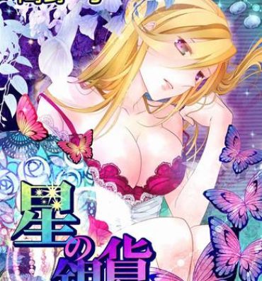 Rubia Erotic Fairy Tales: The Star Money chap.1 Grandmother