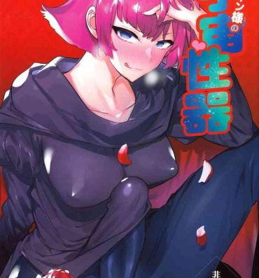 Spit (Futaket 16.5) [Hibon (Itami)] Haman-sama no Uchuu Seiki | Haman-sama's Space Genitals (Gundam ZZ) [English] [Biribiri]- Gundam zz hentai Solo Girl