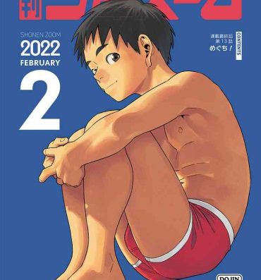 Ngentot Gekkan Shounen Zoom 2022-2- Original hentai Maledom