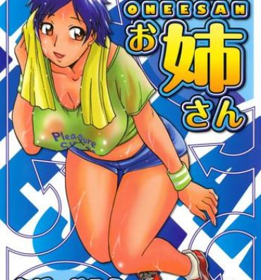 Brasileiro Kaikan Onee-san!! Short